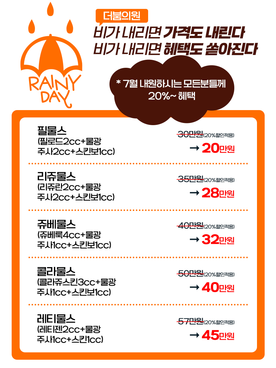 더붐이벤트00-3